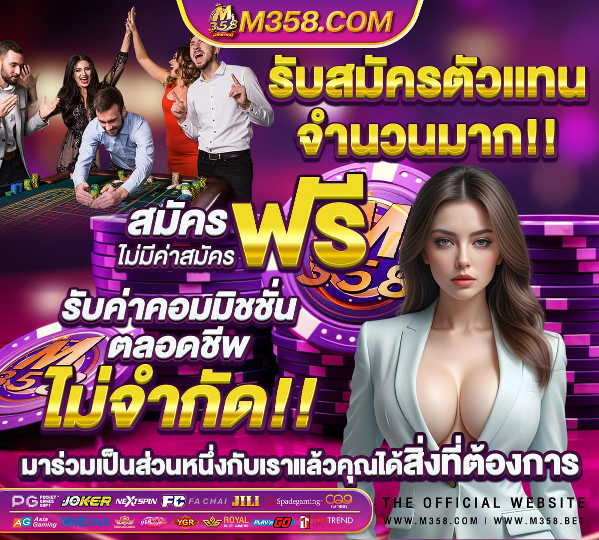 เว็บหวยhuaydee